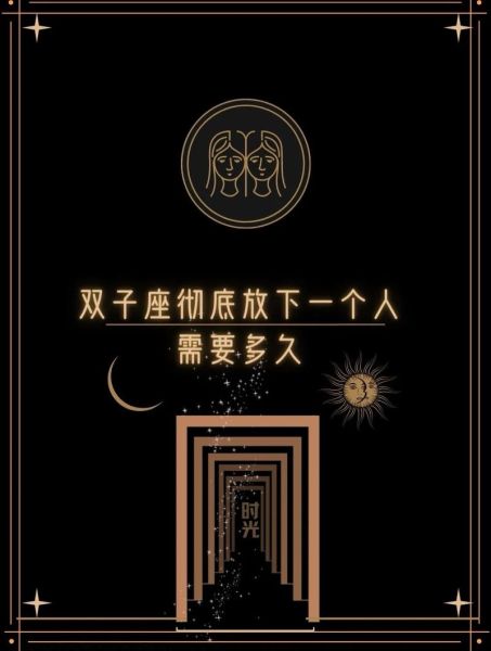 双子女彻底放下_如何判断她真的走出来了