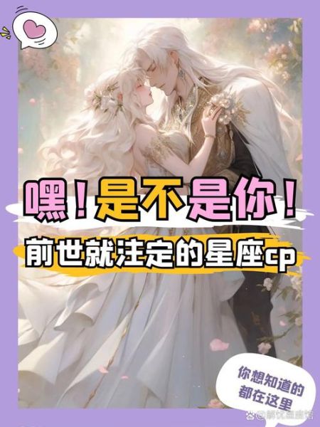 双鱼座和白羊座配吗_双鱼座白羊座合适吗