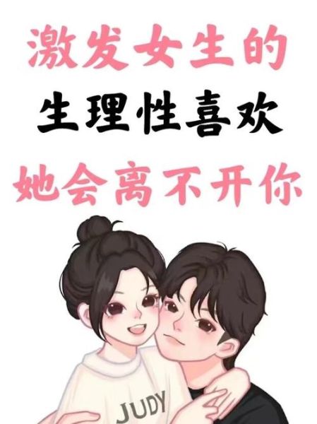 双子女特别慢热吗_如何快速走进她的心