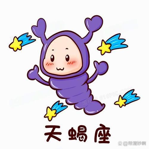 天蝎座的吉祥物是什么_如何正确使用