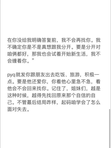 被双子女绿怎么办_如何挽回双子女