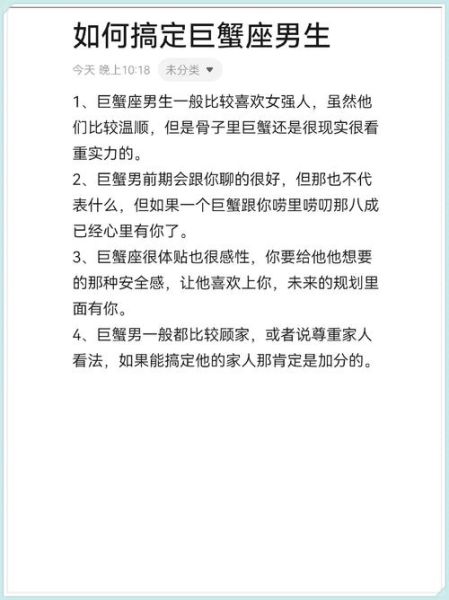 双子女突然不联系巨蟹男_巨蟹男如何应对