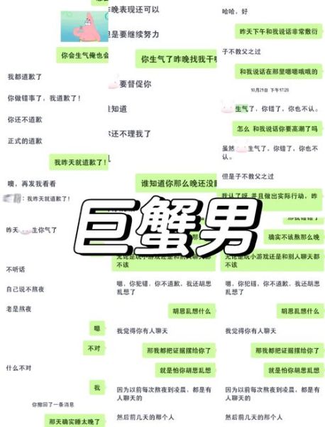 双子女突然不联系巨蟹男_巨蟹男如何应对