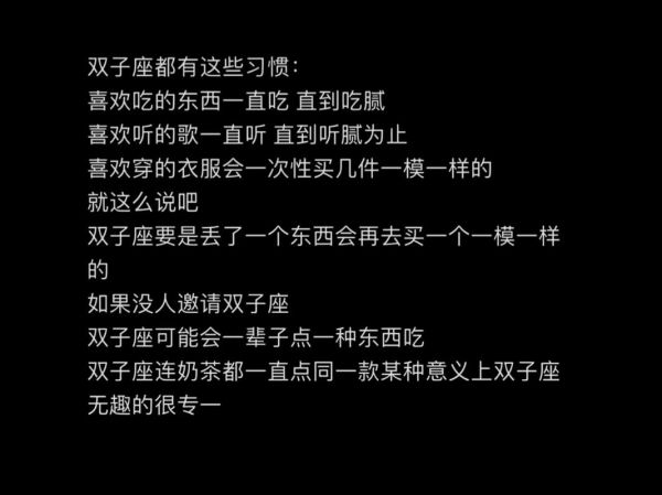 双子女突然不回复_双子女不回消息怎么办