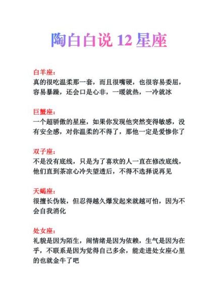 讨厌天蝎座有多少人_天蝎座被讨厌的原因