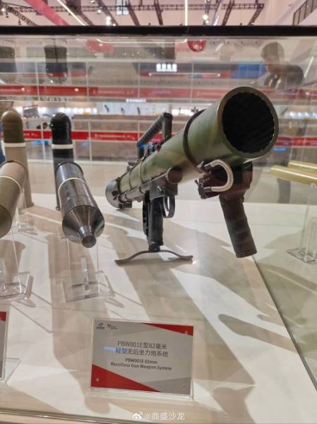 弹药魔羯是什么_弹药魔羯怎么用