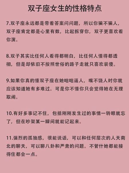 不会变老的双子女生_她们真的永葆青春吗