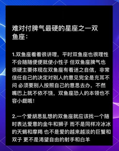 双鱼猜怎么玩_双鱼猜游戏规则