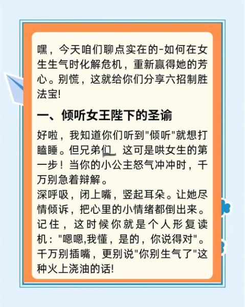 如何对付双子女_双子女狠招必胜技巧