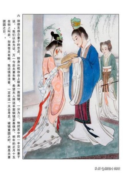 鸳鸯两下寄双鱼什么意思_典故出处与情感寓意